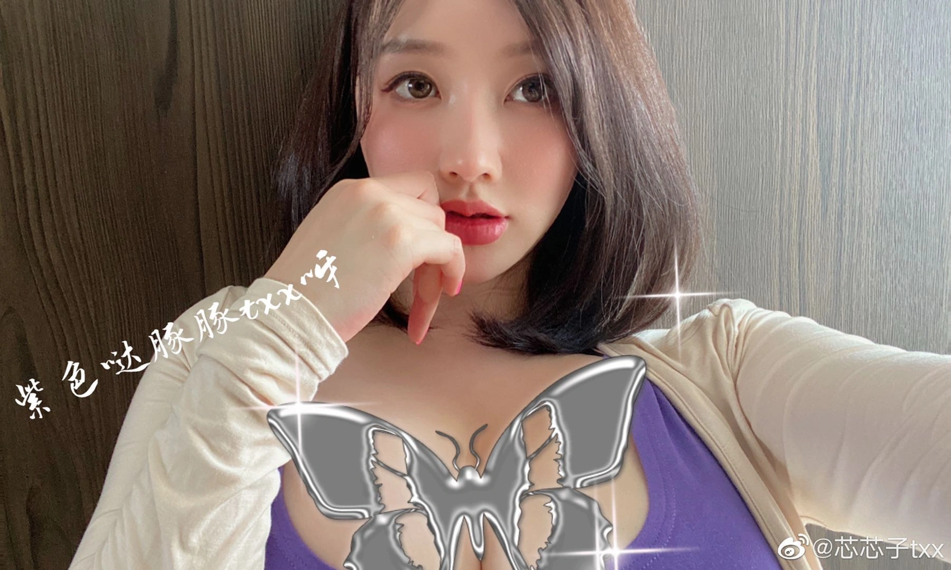 008.童小芯-紫色 1