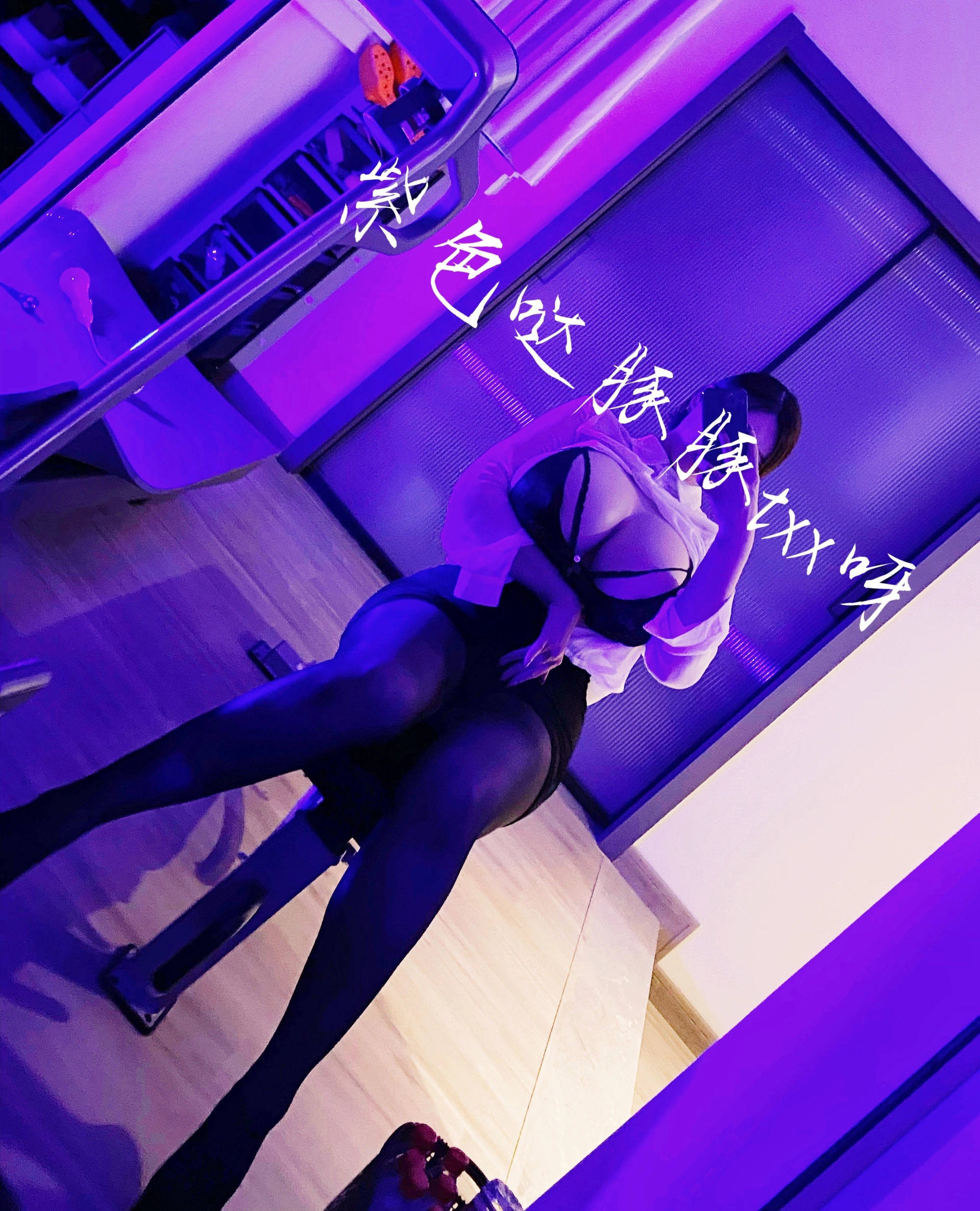 009.童小芯-新货 0